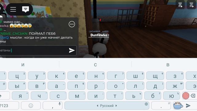 мейны прячуться от роджера😱😰😰