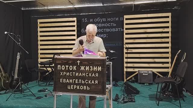 Миссионерская школа. Часть VI.