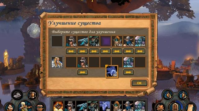 HEROES MIGHT AND MAGIC 5 часть 46 (кампания ЛЕСНОЙ СОЮЗ) ОБОРОНА (ч?