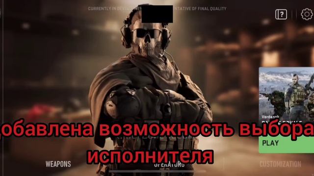 WARZONE MOBILE / закрытый альфа тест / свежие кадры / Call of duty