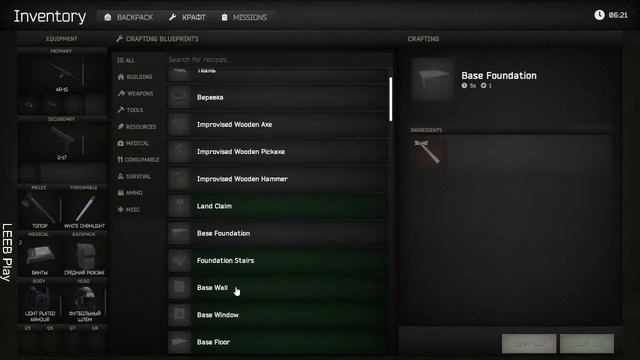 XERA: Survival. Строим дом на сервере.