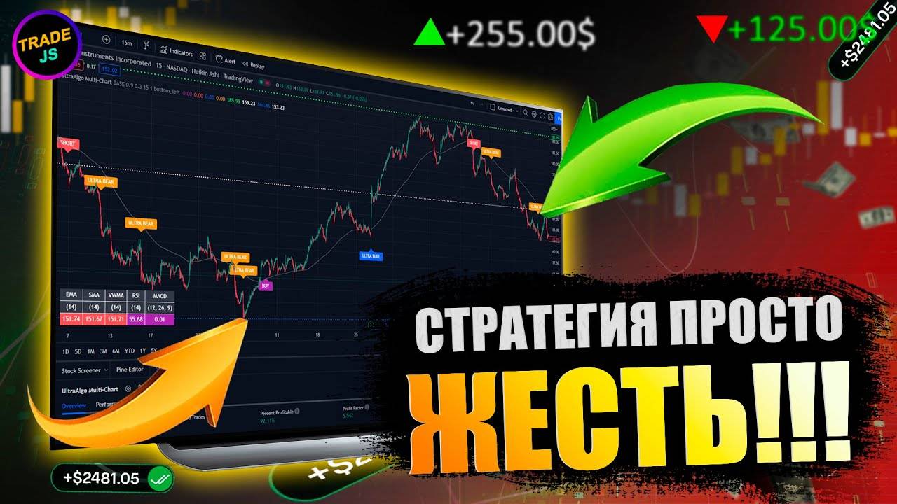 ✅ Я НАУЧУ тебя ЗАРАБАТЫВАТЬ на BINARIUM за 9 минут | Бинариум