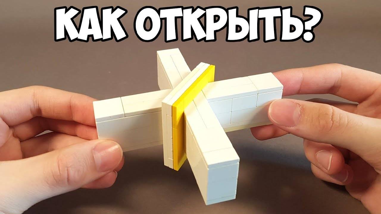 НЕВОЗМОЖНАЯ ГОЛОВОЛОМКА из ЛЕГО