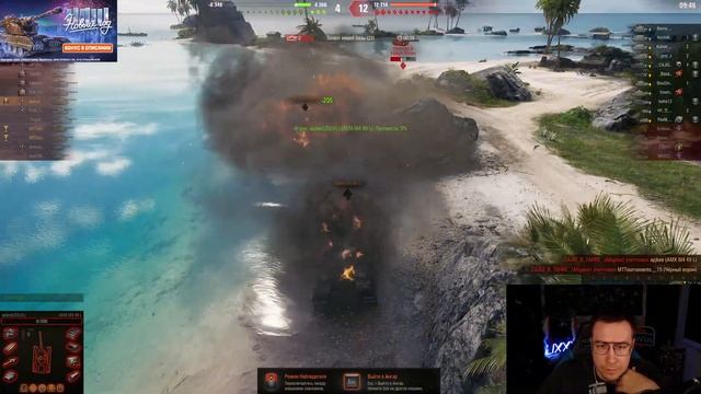 ЛИКС ИГРАЕТ НА АРТЕ В МИР ТАНКОВ | WORLD OF TANKS | НАРЕЗКА СО ?