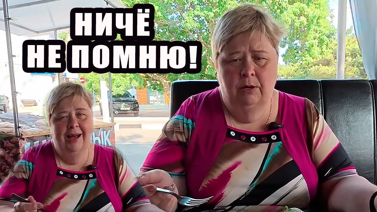 ОЛЬГА УРАЛОЧКА LIVE | А голова моя с трудом уже всё вспоминает! | Музыкальный обзор