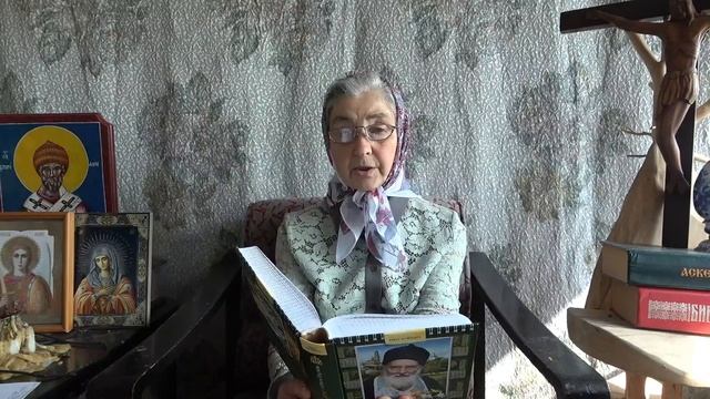 Календарь "С отцом Наумом каждый день" 16 июня читает матушка Люба