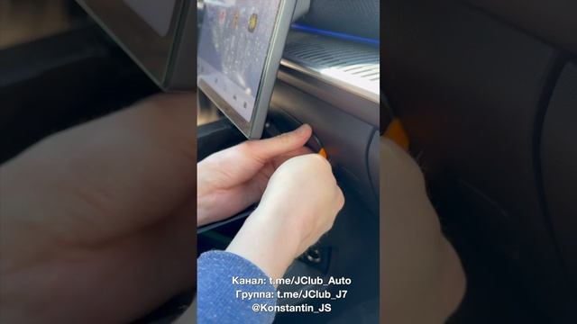 Центральный динамик J7