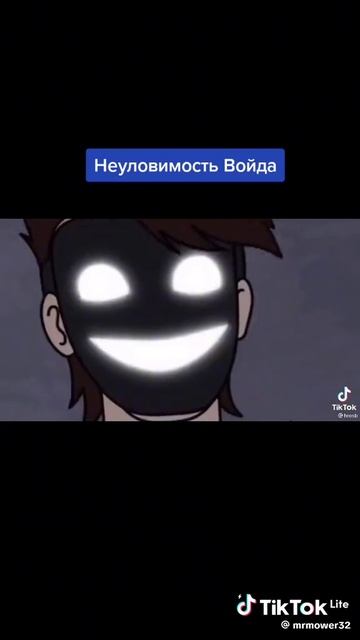 Детектив Войд