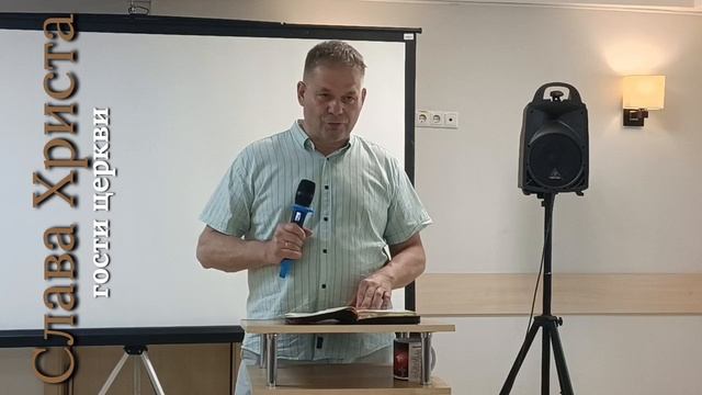 Действие Духа Святого