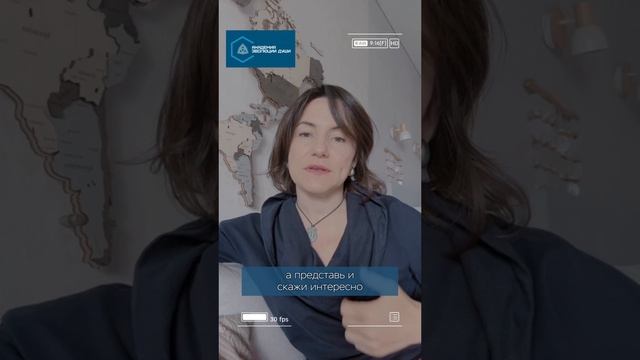 ИНТЕРЕСНО, А КАК ЭТО ПРОИЗОЙДЕТ?