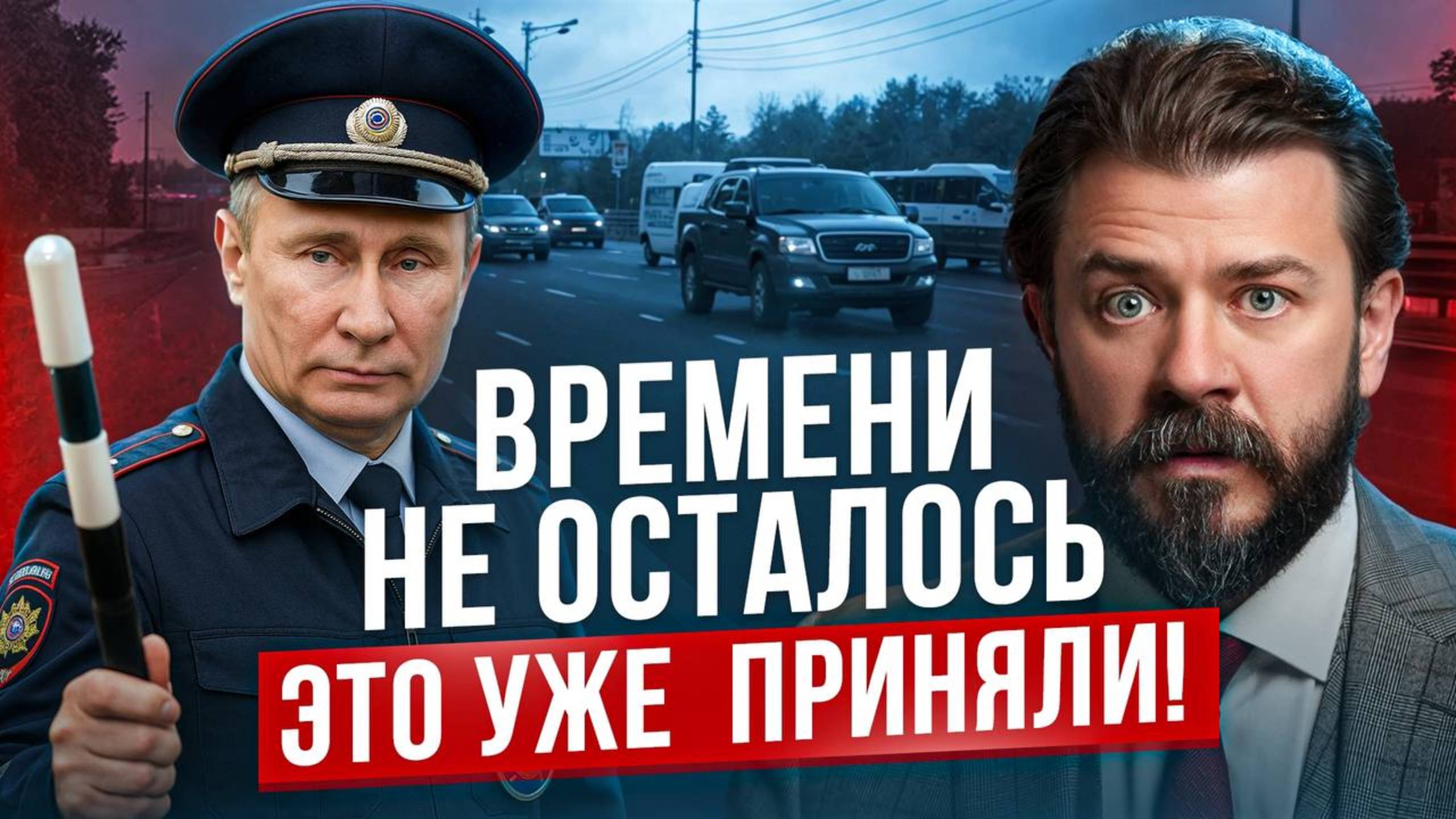 В России этого НЕ ожидали. Что изменилось с марта 2025 года?