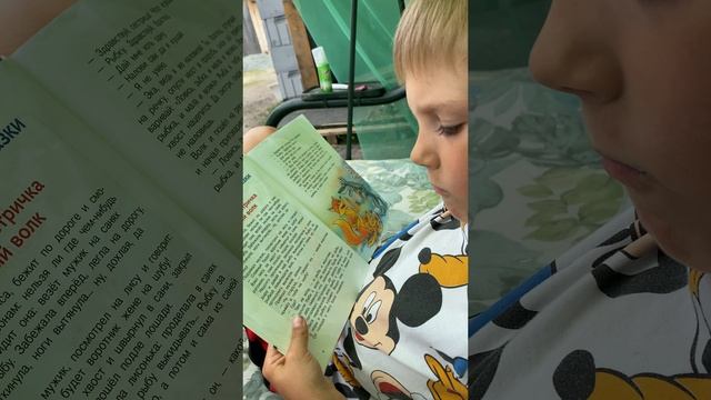 Лисонька