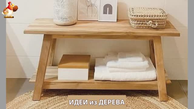 Идеи поделок из дерева своими руками для дома и дачи фото для вдохновения (74)