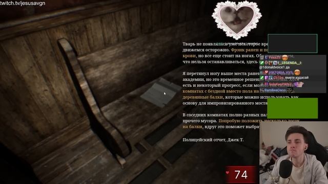 ХЕСУС ИГРАЕТ В ХОРРОР ПРО СТРАШНЫЙ НОМЕР  Room 817: The Director