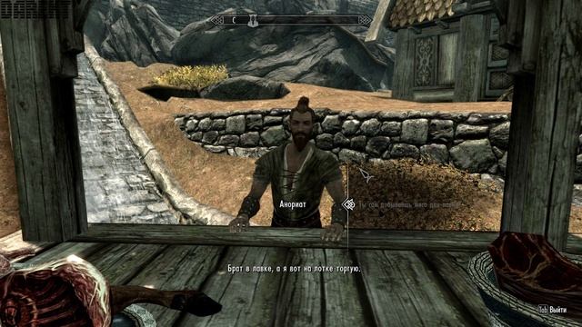 ▶The Elder Scrolls V: Skyrim. Изольда хочет получить бивень мамон?