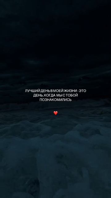 Любовь