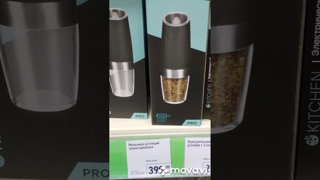 ✅Фикс Прайс✅Завезли крутые👍 Новинки🤗