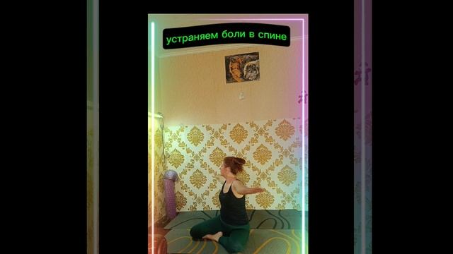 🔥Раскрытие грудного отдела + коррекция осанки