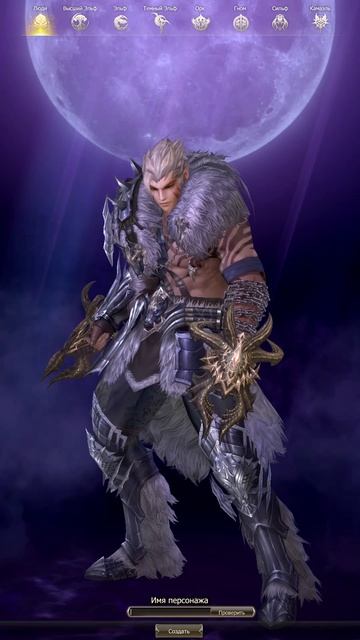 За кого поиграть в Lineage 2 Wolf на руоффе в 2025? Полный Гайд по ВЫБОРУ КЛАССА в Essence!