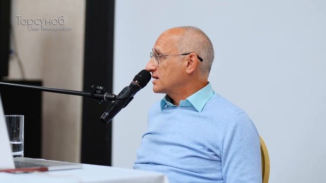 2024.10.21 — Здоровье и успех. Практические советы (часть №2). Торсунов О. Г. в Астане, Казахстан