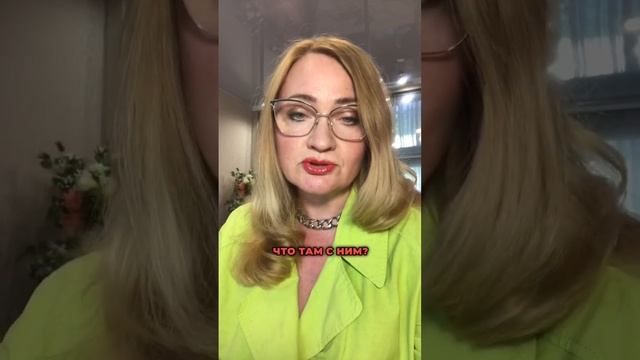 Почему не состоялось второе свидание?