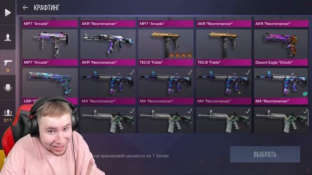 TicTac БЕН ЗАСТАВИЛ ПРОДАТЬ ВЕСЬ ИНВЕРТАРЬ В Standoff 2