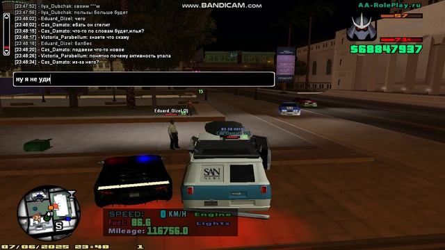 gta_sa 2025-06-07 23-47-05-550