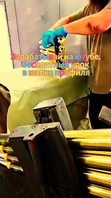 Измененка