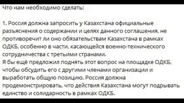 Аслан Рубаев о двуличии властей Казахстана.