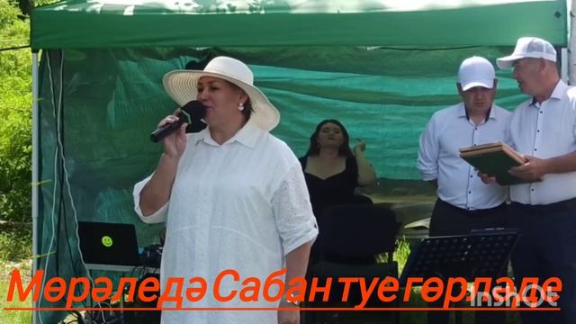 Мөрәледә Сабан туе гөрләде