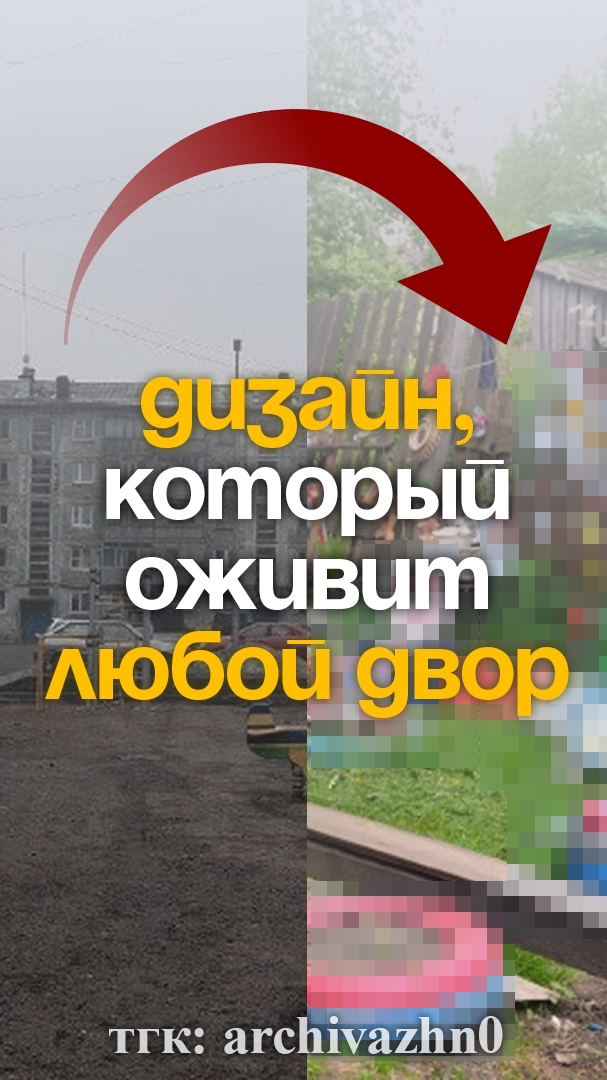 Что такое ЖКХ-арт?