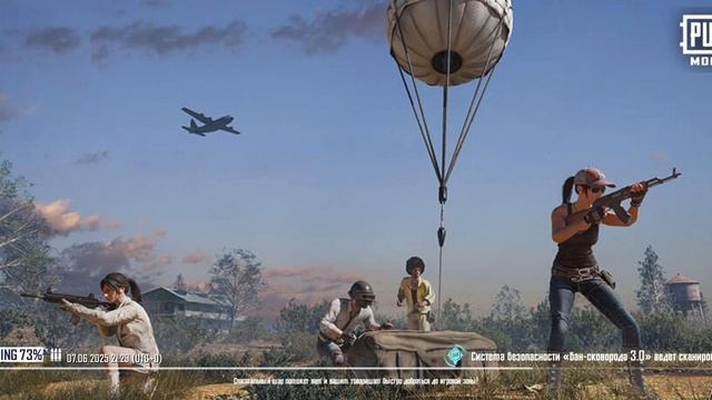 Papa mobile 1 серия