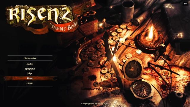 Risen 2 Remaster - Установка и обзор мода