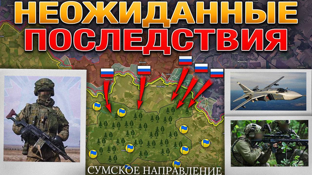Украина Не Принимает Тела Погибших. Уровень Дезертирства Зашкаливает. Военные Сводки 8.06.2025