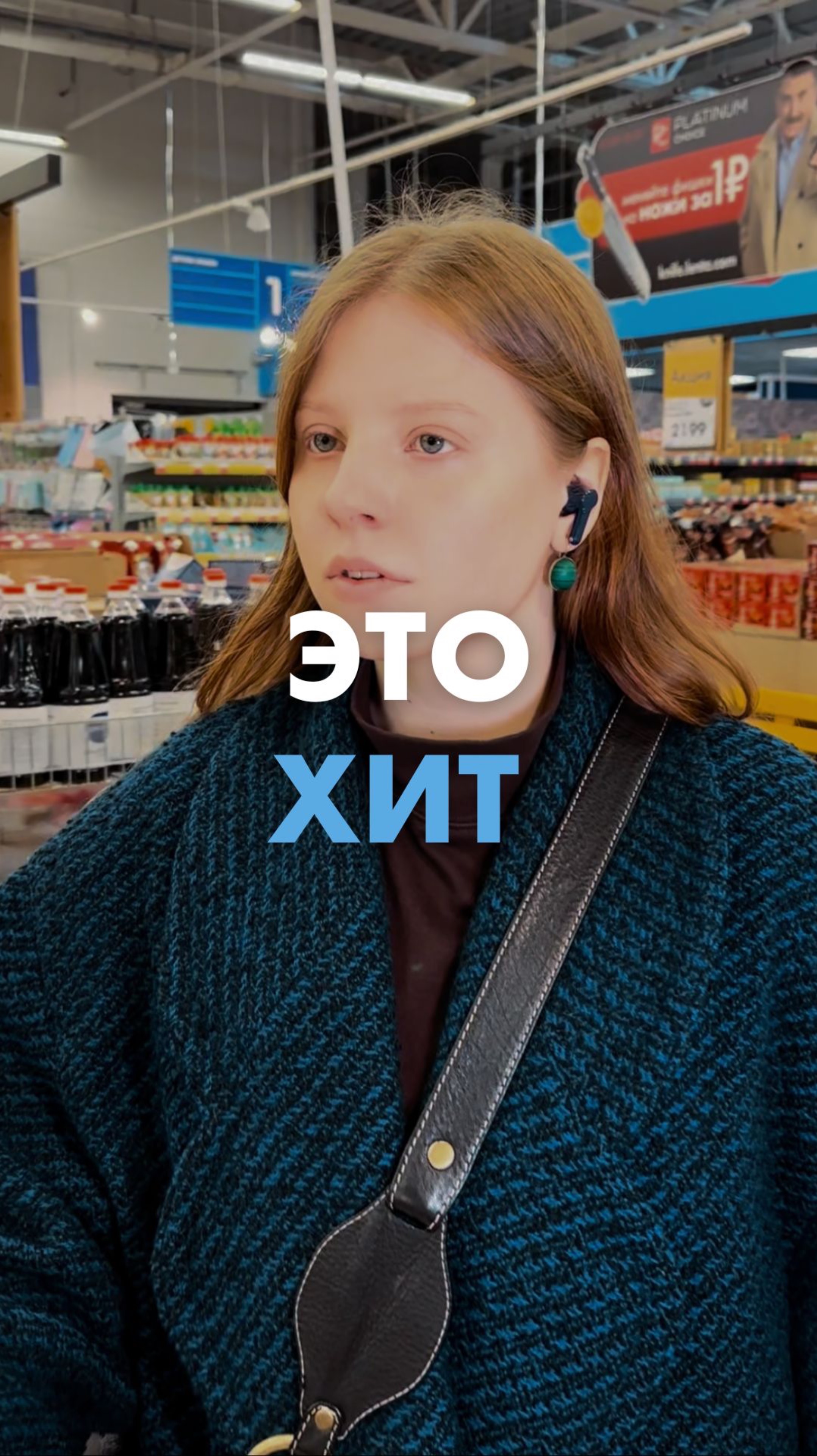 🎶 Хиты «Ленты» звучат с особой выгодой!