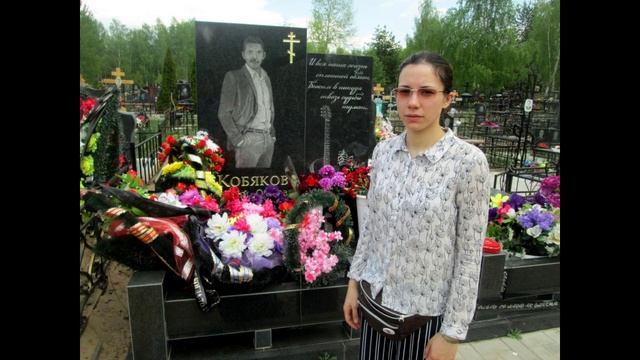 интро