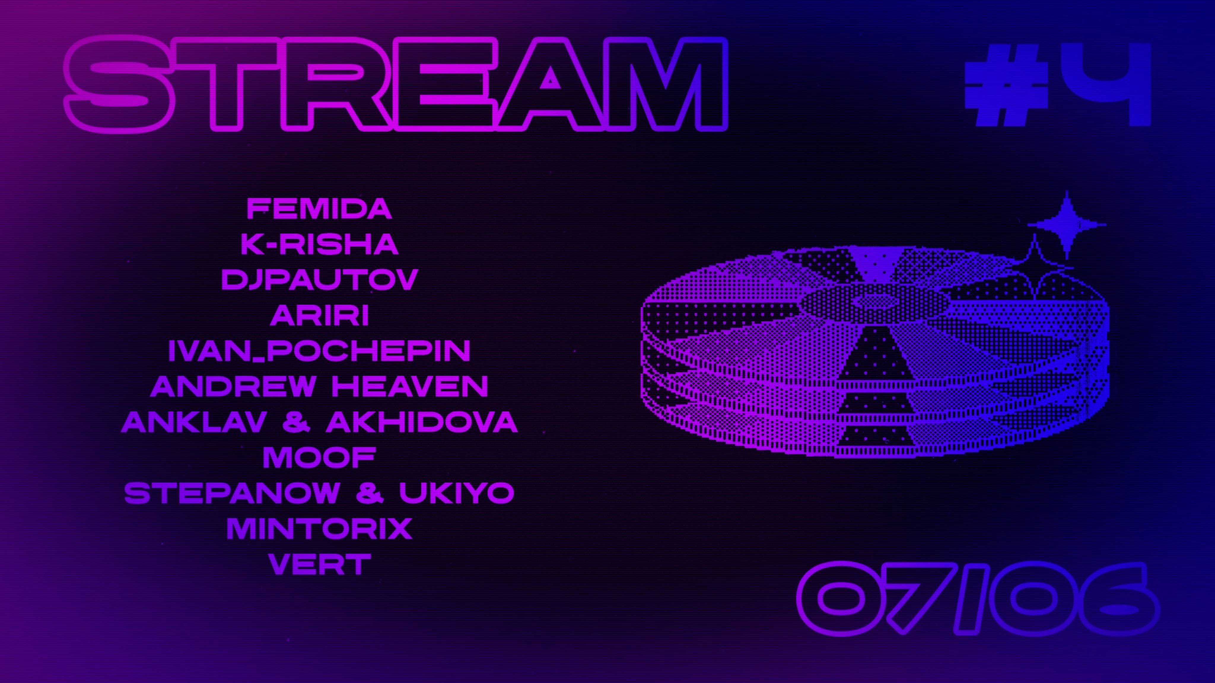The Place of Stream #04