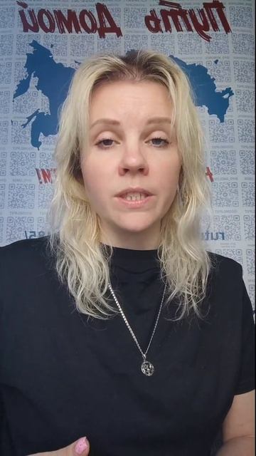 УРОК 102 ПРАВО