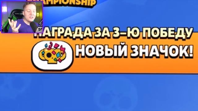 Поззи МОЙ КОНЕЦ В BRAWL STARS