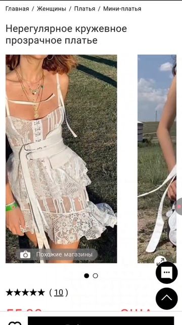 Such cool clothes! Emmiol Haul, Wow! The blue dress is incredible!