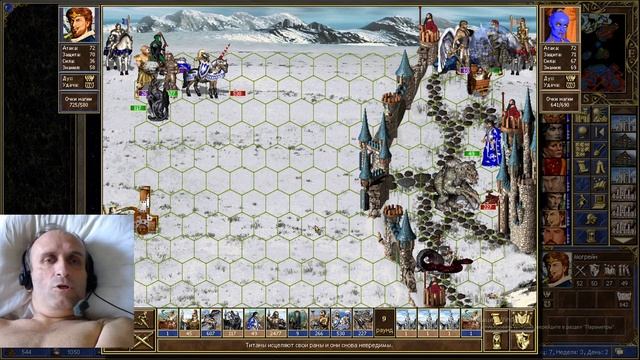 Heroes-3. Paragon 2.0. м.7 н.3 д.2. Нила. г.Инфинитум. и 1400 титанов. 200