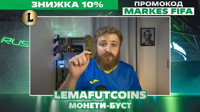 ПЕРШИЙ ЗАПУСК FC 25 - ГЕРОЙ, TOTW, ВОЛКАУТИ
