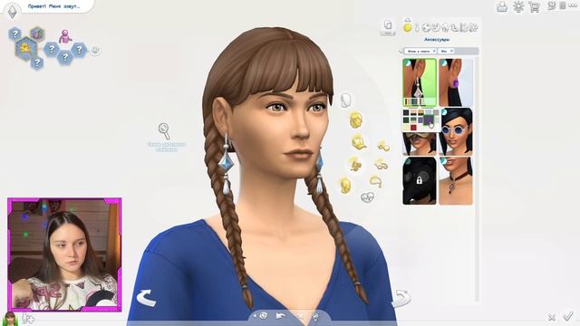 Честный ОБЗОР дополнения "ЖИЗНЬ и СМЕРТЬ" SIMS 4