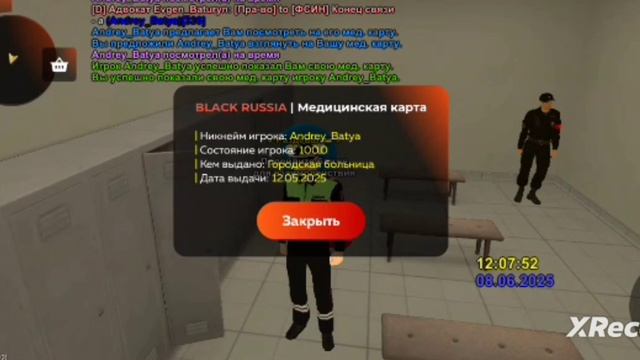 XRecorder_Edited_20250608_01.mp4