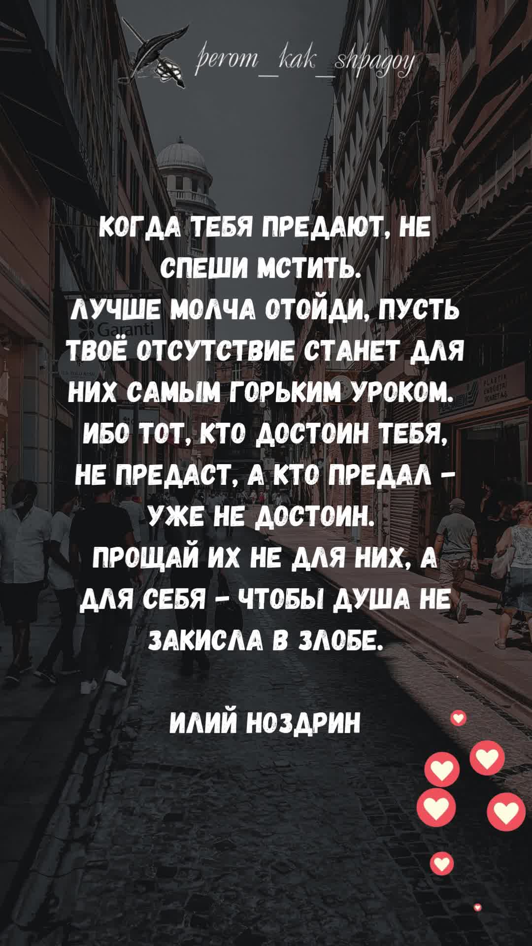 Цитаты о вере в себя.