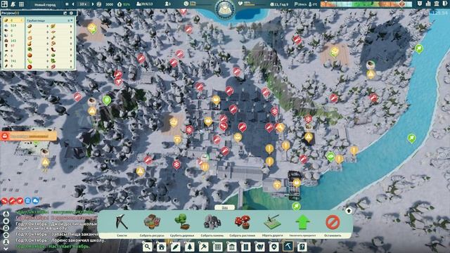 PC ➛ Settlement Survival ➛ #04. Всё сломалось