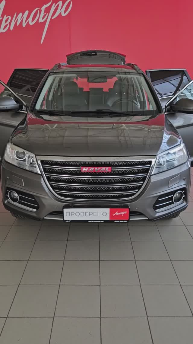 Haval H6 '2016