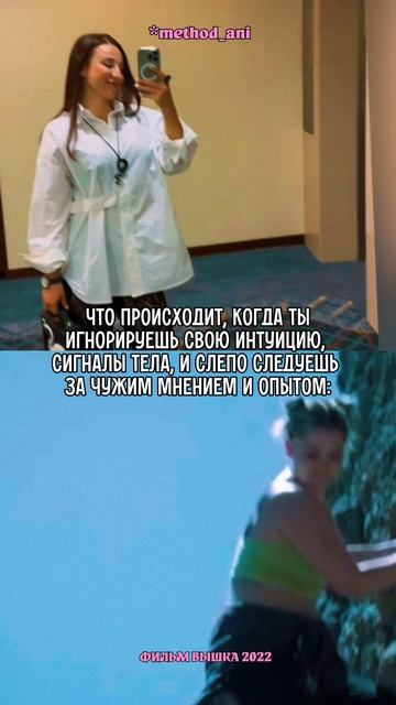 ВЫШКА (2022) психо-разбор #кинотерапия