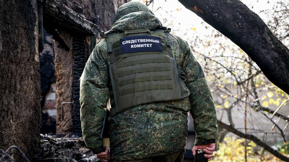 СК: при теракте ВСУ в населенном пункте Курской области был ранен мирный житель