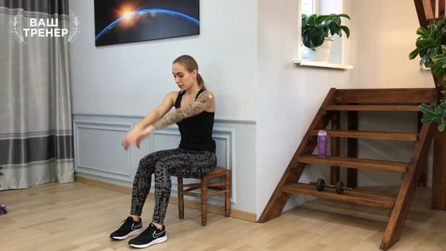 Обратные отжимания